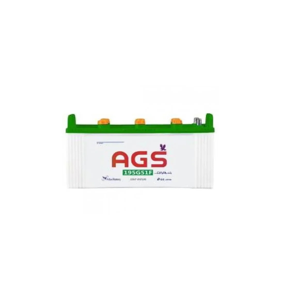 AGS 195G51F 12V Heavy Battery