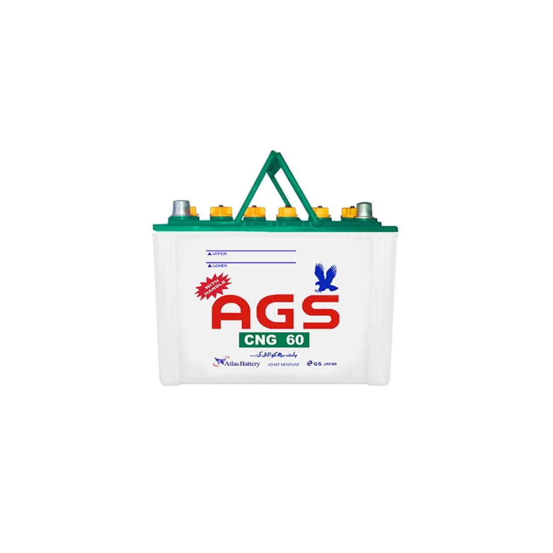 AGS CNG60 12V Light Battery