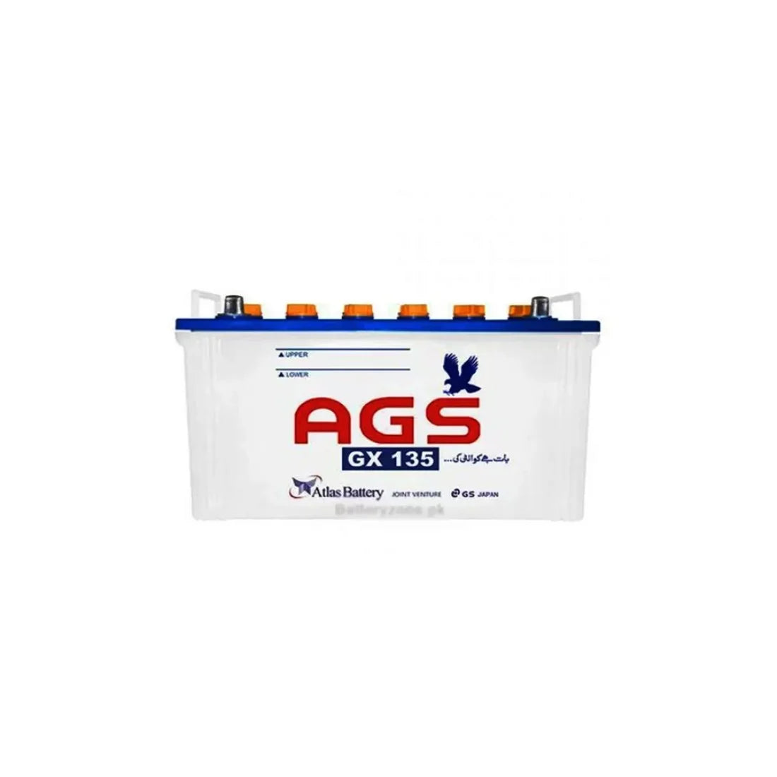 AGS GX-135 12V Medium Battery