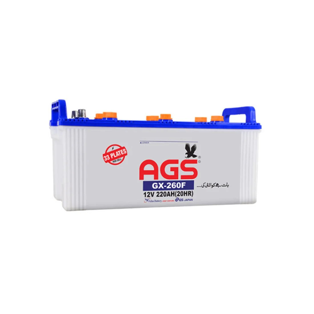 AGS GX260F Lead Acid Battery