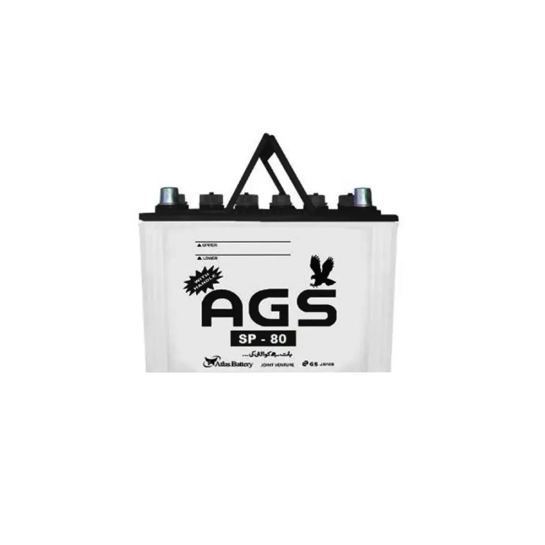 AGS SP-80L 9PL 50Ah Lead Acid Battery