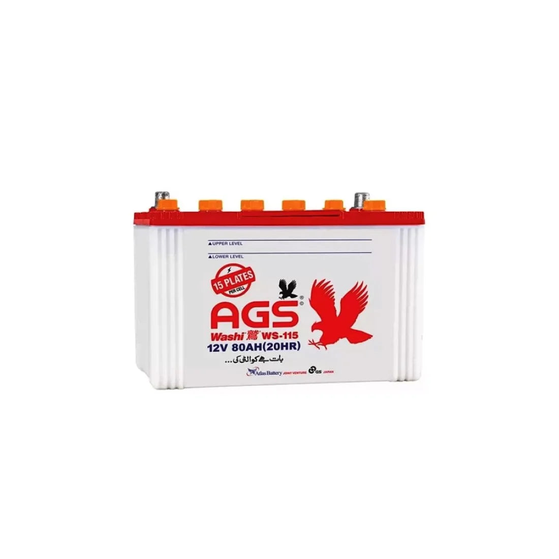 AGS WS-115 15PL 80AH Lead Acid Battery