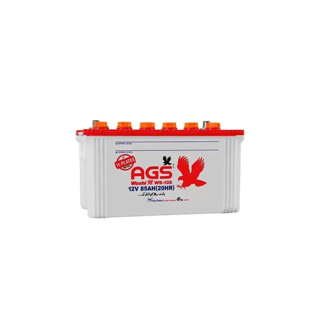 AGS WS-135 15PL 85AH Lead Acid Battery