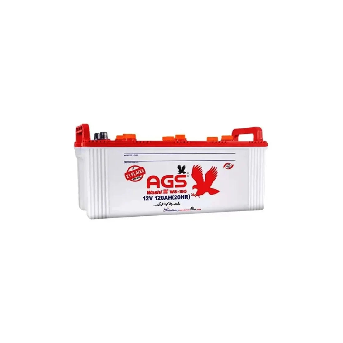 AGS WS-195 21PL 120AH Lead Acid Battery