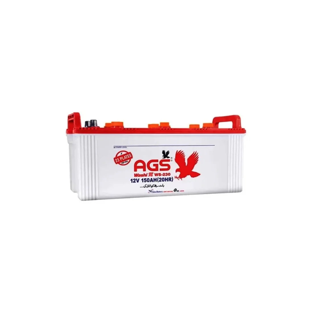 AGS WS-230 23PL 150AH Lead Acid Battery