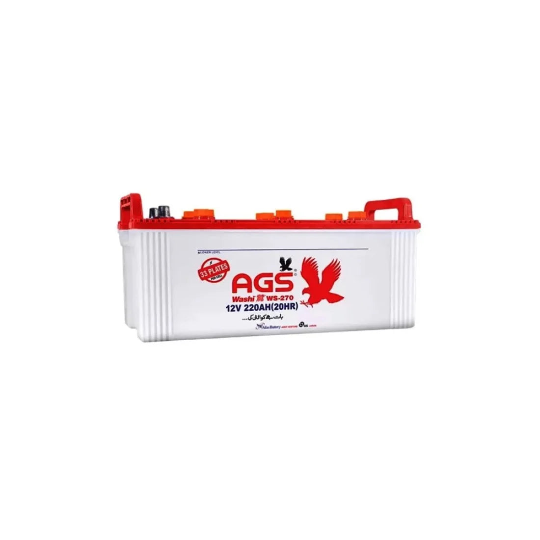 AGS WS-270 33PL 220AH Lead Acid Battery