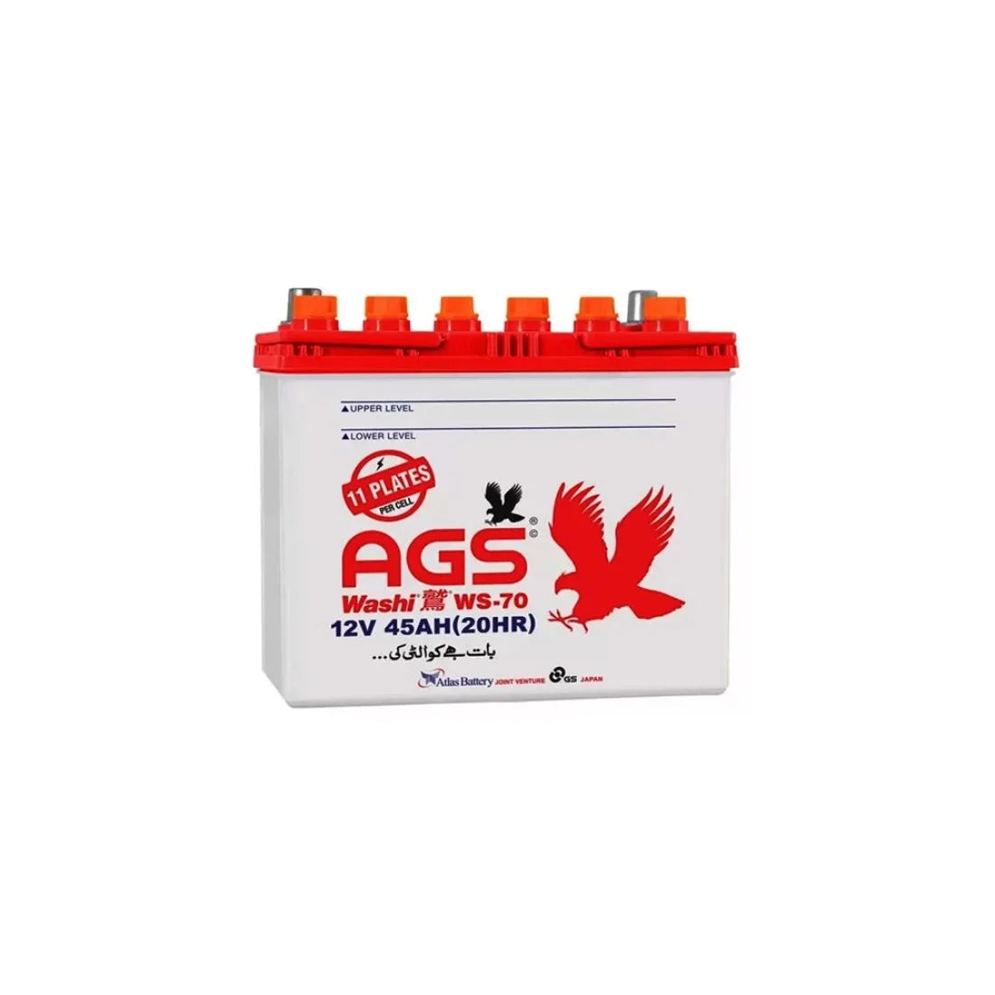 AGS WS-70 11PL 45AH Lead Acid Battery
